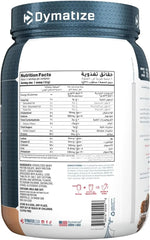 جرة من القرش السعودي Dymatize ISO 100 - جورميه فانيليا - 1.3 رطل. مسحوق البروتين على خلفية بيضاء.