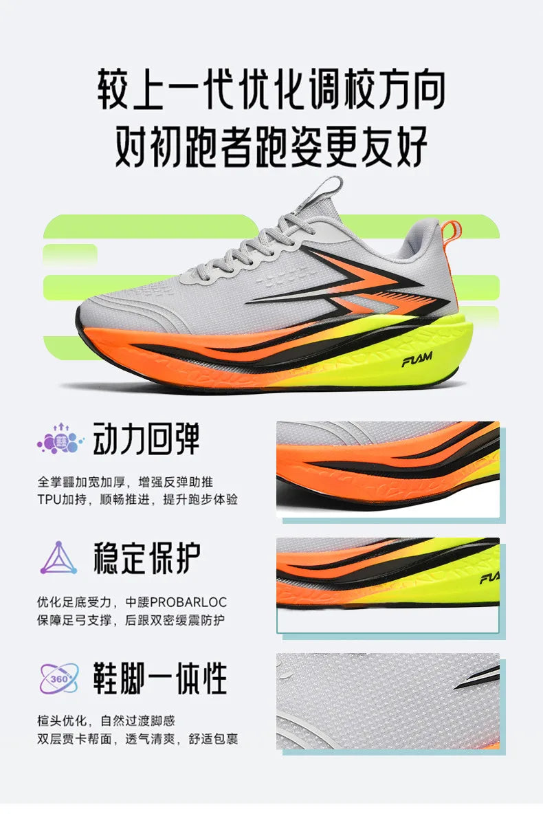 Full-Length Carbon Plate Running Shoes for Boys and Girls, New Breathable Non-Slip Men's Running Shoes, Marathon Racing Shoes