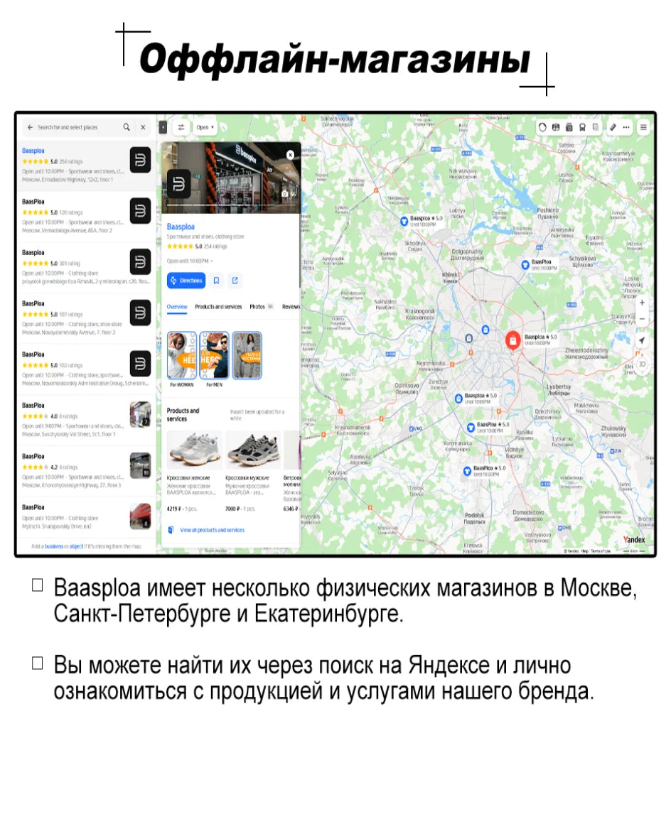 Baasploa Men Jogging Sports Shoes Carbon Plate Professional Cushioning Sneakers Male Outdoor Breathable Non Slip Running Shoes