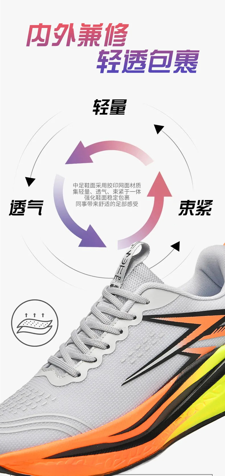 Full-Length Carbon Plate Running Shoes for Boys and Girls, New Breathable Non-Slip Men's Running Shoes, Marathon Racing Shoes